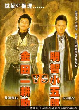 知情人