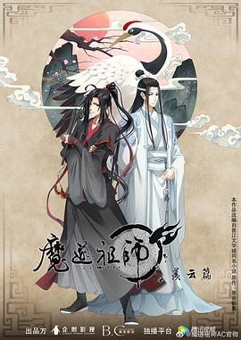 神雕侠侣古天乐版免费