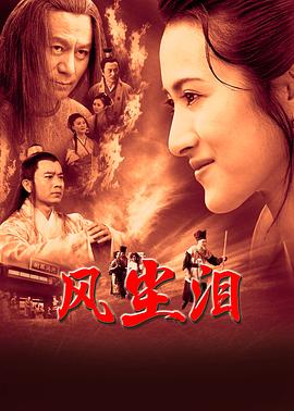 龙云和蒋介石