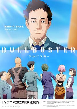 你下水好多下水道BD