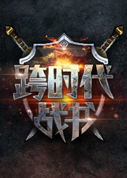快停下来（下滑看露脸完整版）
