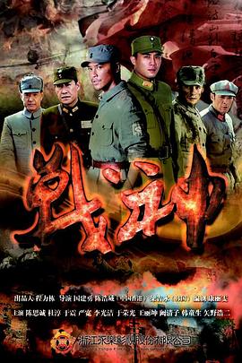猪标一族 粤语