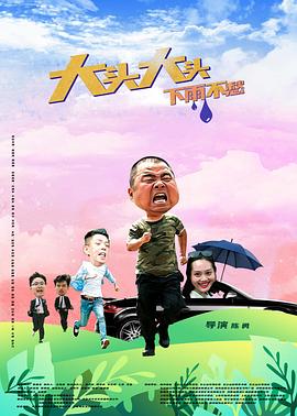 乡约