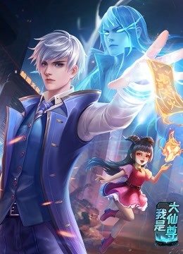 创造电影世界