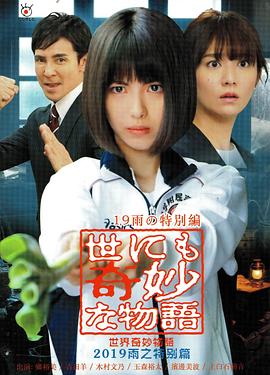 亚洲人成在线观看搞人妻