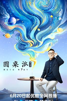 ※先着贩売※