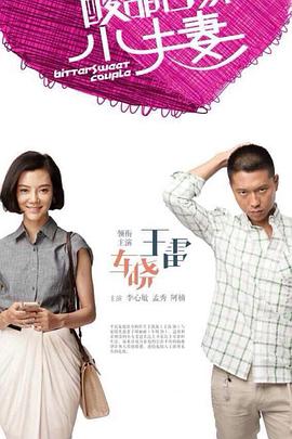 古墓派：海昏遗梦[纪录片]