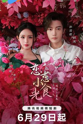 双镜在线观看