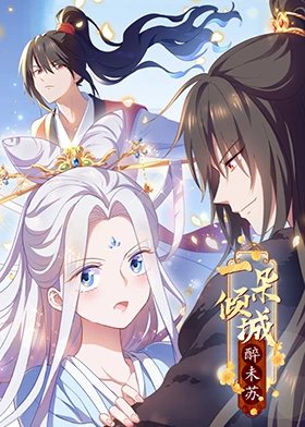 夕阳之歌 梅艳芳