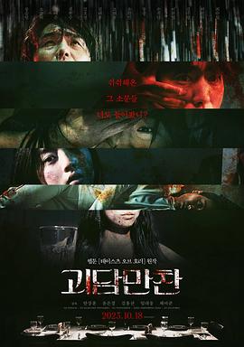 女总裁的透视相师