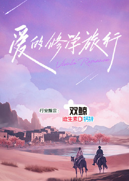 少女破处在线观看