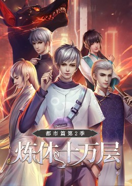 富豪俱乐部小说