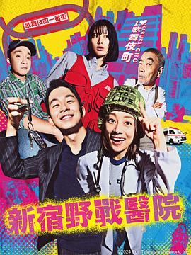 爱的边界国语版