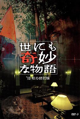 春日迟迟再出发