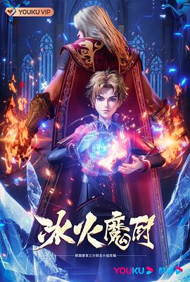 帝妃嫁到：皇叔，速接驾！