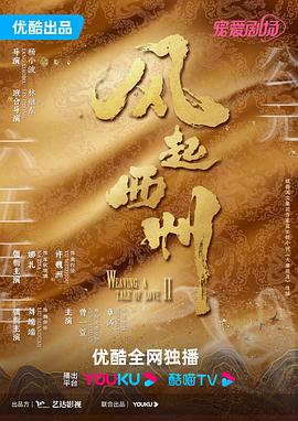 妈妈的朋友高清