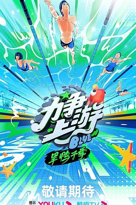 古惑警察