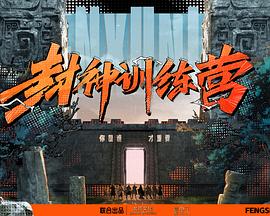 ママ友喰い無限ループ