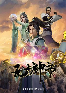希岛经典电影