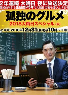 伊藤润二惊选集SP