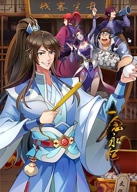 天天向上20100709