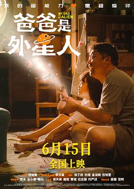 张津瑜 落地窗