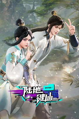 冬季浪漫故事