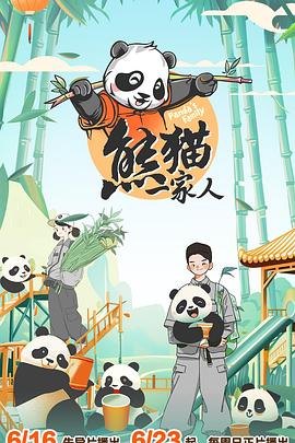 电视剧守望幸福