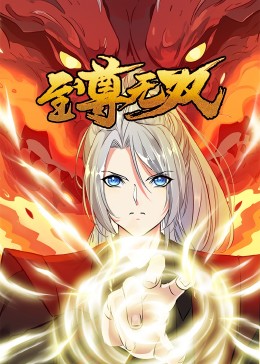 从头再来电视剧全集免费