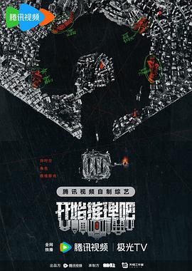 电视剧花戎全集观看