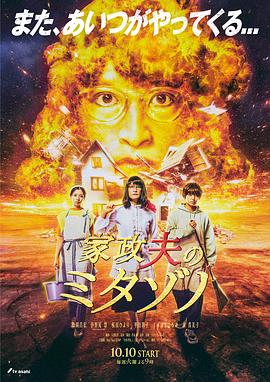 来自喵喵星的你粤语