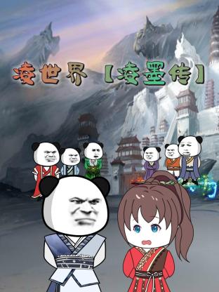 りんかん倶楽部第四话真纪と素子