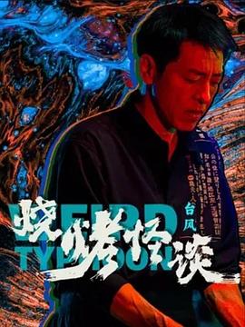 多莉·巴顿的七彩圣诞: 爱之圣环
