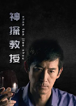 12集电视剧红伶泪在线