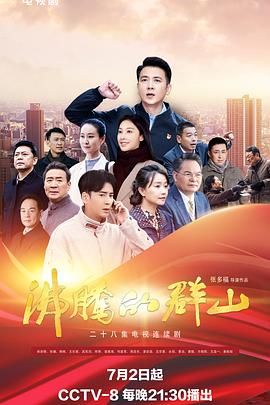 激战后厨1至5