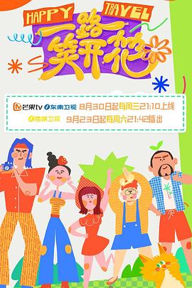 电视剧还看今朝