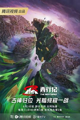 第三人