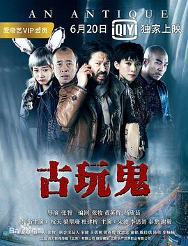 深入敌后3哥伦比亚
