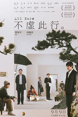 精品一区二区三区在线播放