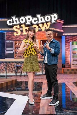 巨蛇闯女校