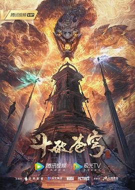 伊斯坦布尔红