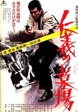 鸭之一族