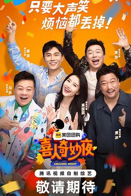 迷人的保姆 电影免费
