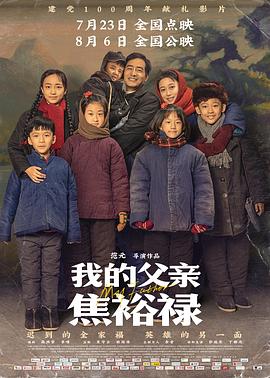 经典搭配