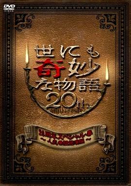 与子乱肉合集摁头输出偷情长腿学妹