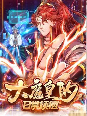 草原豆思 第三季
