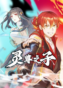 藏身处