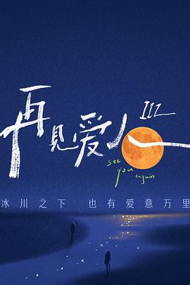 箭在弦上1到42集