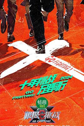 神盾局特工7