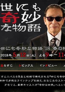 无码人妻精品中文字幕免费时间